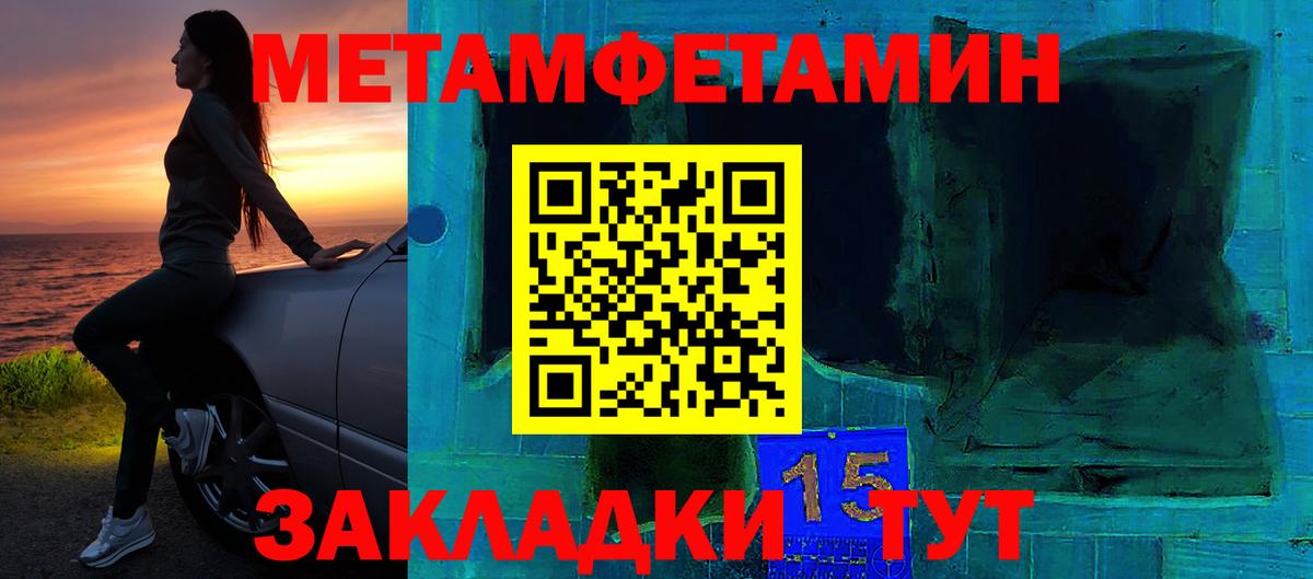 Амфетамин 97%  Вход с VPN  Арсеньев 