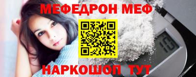 эйфоретик Бузулук