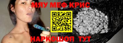 эйфоретик Бузулук