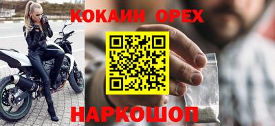 эйфоретик Бузулук