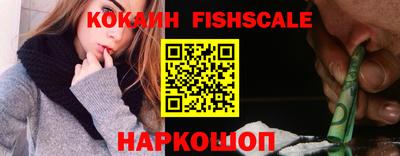 марихуана Будённовск