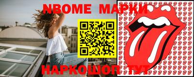 эйфоретик Бузулук