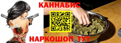 марихуана Будённовск