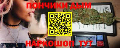 марихуана Будённовск