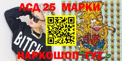 марихуана Будённовск