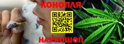 марихуана Будённовск