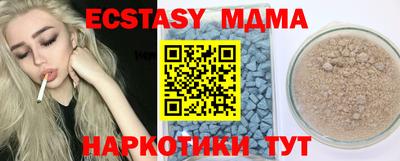 марихуана Будённовск