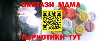 эйфоретик Бузулук
