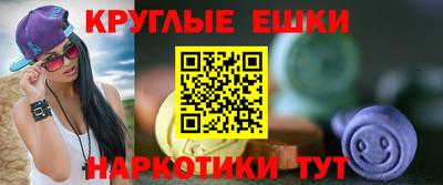 эйфоретик Бузулук
