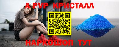 марихуана Будённовск