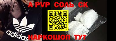 эйфоретик Бузулук