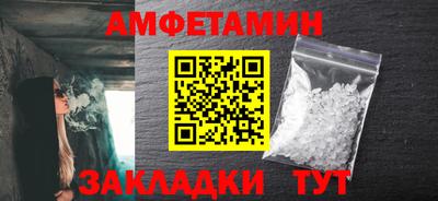 эйфоретик Бузулук