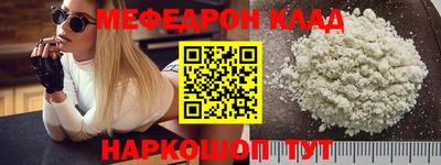 эйфоретик Бузулук
