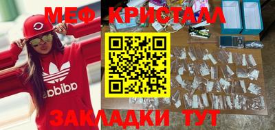 эйфоретик Бузулук
