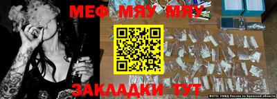 марихуана Будённовск