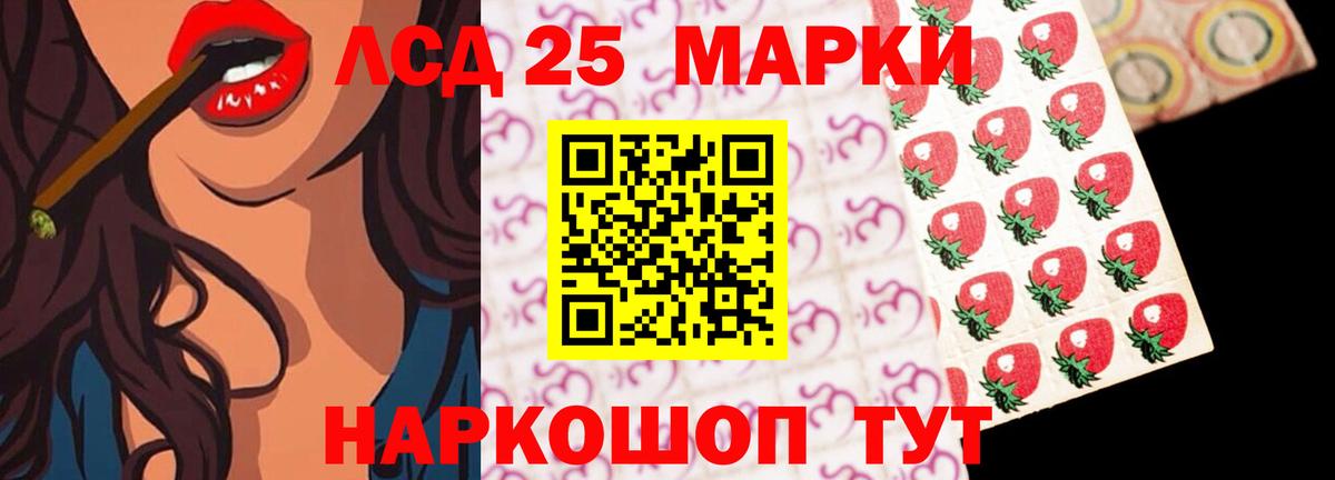 Арсеньев  LSD-25 экстази ecstasy  Вход с VPN  ЛСД экстази ecstasy 