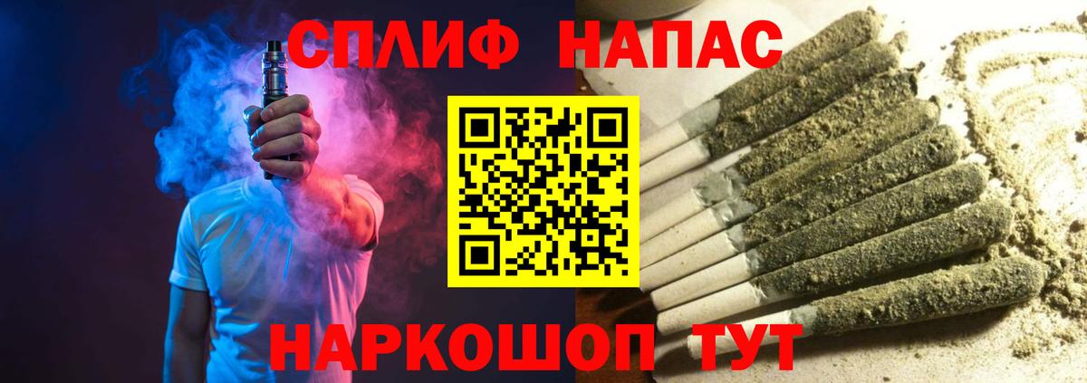МАРИХУАНА OG Kush Арсеньев