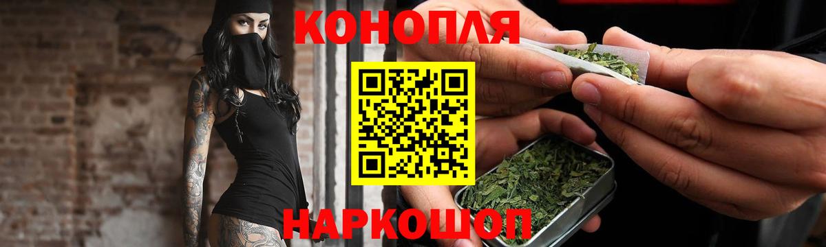 Бошки марихуана Ganja  Марихуана конопля  Арсеньев  Шишки марихуана LSD WEED  Вход с VPN  Марихуана Amnesia 